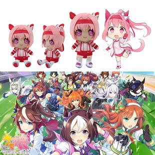 �羳�¿�agnes tachyon plushchibi ِ�R��ë�q��߹�����ż