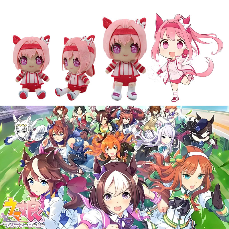 跨境新款agnes tachyon plushchibi 赛马娘毛绒玩具公仔玩偶|undefined