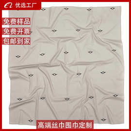 有机再生涤仿棉缎面 CustomBandana方头巾LOGO手帕定制做围巾厂家