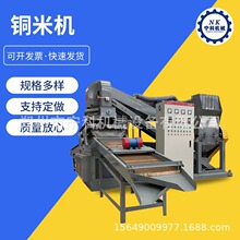 铜米机价格干式铜塑分离机废旧电缆线回收处理设备铜线剥皮粉碎机