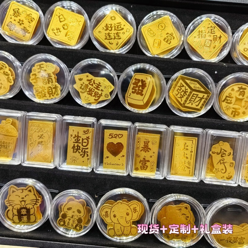 Pure Gold 999 Gold Foil 2Mg Phone Sticker Princess Please Get Rich Attract Wealth Quick Fortune Opening Ceremony Gift Small Gift Wholesale Gold Foil