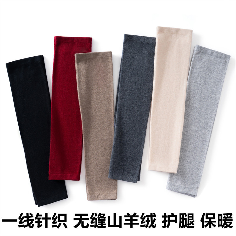 Autumn and winter cashmere extended leg warmers over-the-knee socks for women with cold legs, wool warm knee joint protection, cold-proof leg warmers