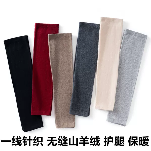Autumn and winter cashmere extended leg warmers over-the-knee socks for women with cold legs, wool warm knee joint protection, cold-proof leg warmers