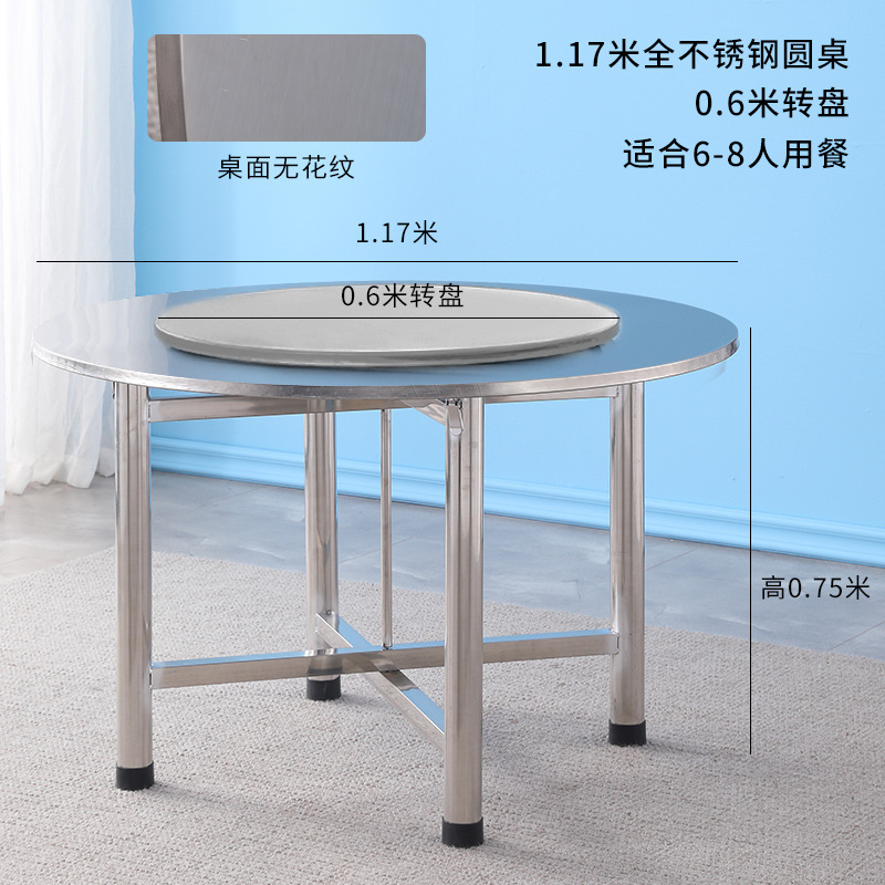 ✷※1.17 brushed round table (upgraded extra thick + 0.6 turntable✷※