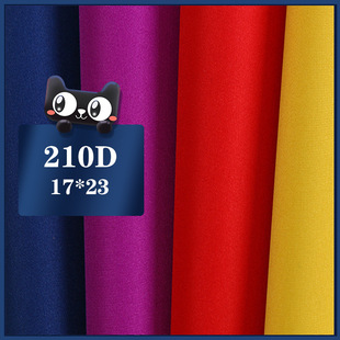�F؛���l��]ƽ�y210D17*23ţ�� ����ﲼ�r��������㲼���m