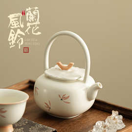 兰花风铃柿子提梁壶家用中式功夫茶壶手绘陶瓷泡茶壶大容量煮茶壶