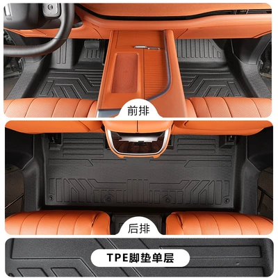 Suitable for the 23-26 models of the WEY Blue Mountain, full coverage floor mats for the front two rows, decorative modification TPE car floor mat accessories (Modelə uyğun ayaqaltı) - wey-blue-mountain-2025-model-front-two-rows-single-layertpe-floor-mat
