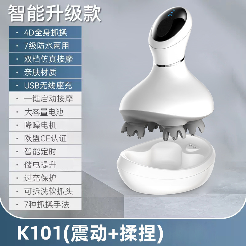 头部按摩器头疗穴位电动经络刷防水揉捏手持式头皮按摩仪减压红光|undefined