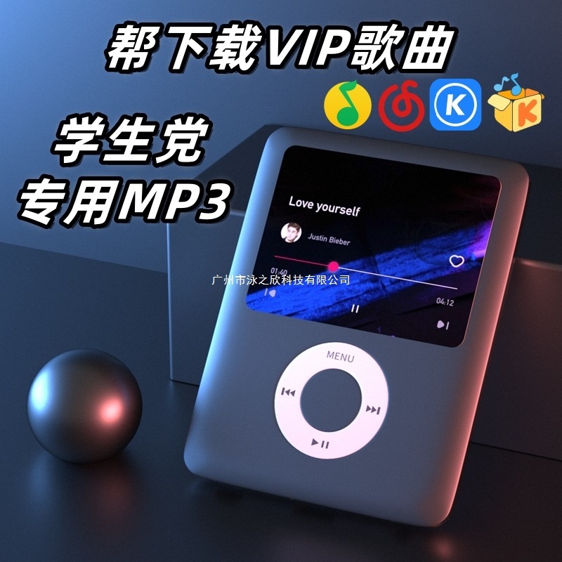 mp3指定ダウンロードvip曲小型ウォークマン高校生英語リスニング読書小説録音カードbluetooth|undefined