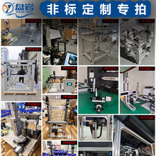 【非标定制专拍】盘岩科技-丝杆滑台同步带模组齿轮齿条模组定制
