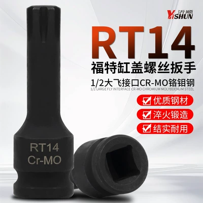 Trumpchi Ford Edge Engine Cylinder Head Screw Ga5Gs4Gs5Ga6Gs8Rt14 Wide Edge Bit Special Screwdriver