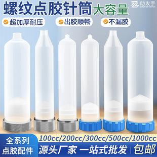 �c�z�Ͳ�m����200/300/500/1000CC�����¿��̖�������Ͳ�D���^