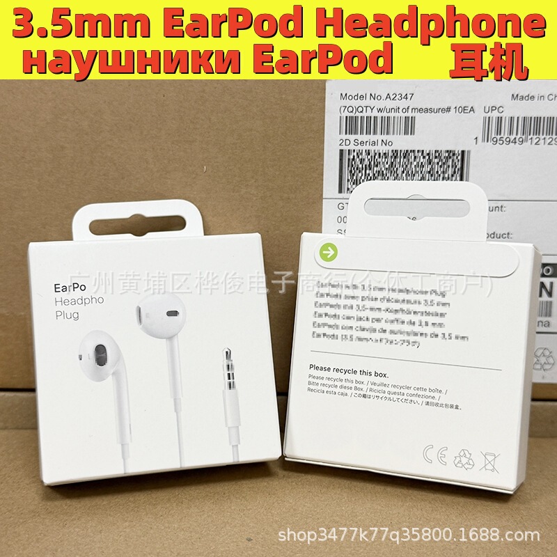 Suitable for Apple 3.5mm Mobile Phone Dedicated Wired Control 6S Earphones, In-Ear Plug-In Headphones, Foreign Trade Call Headphones Suitable for Apple 3.5mm Mobile Phone Dedicated Wired Control 6S Earphones, In-Ear Plug-In Headphones, Foreign Trade Call Headphones