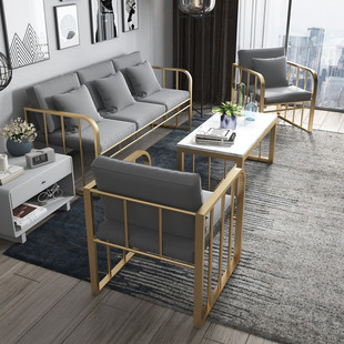 Scandinavian ins Simple Modern Iron Sofa Chair Net Red Clothing Store Beauty Shop Studio Living Room Coffee Table Combination
