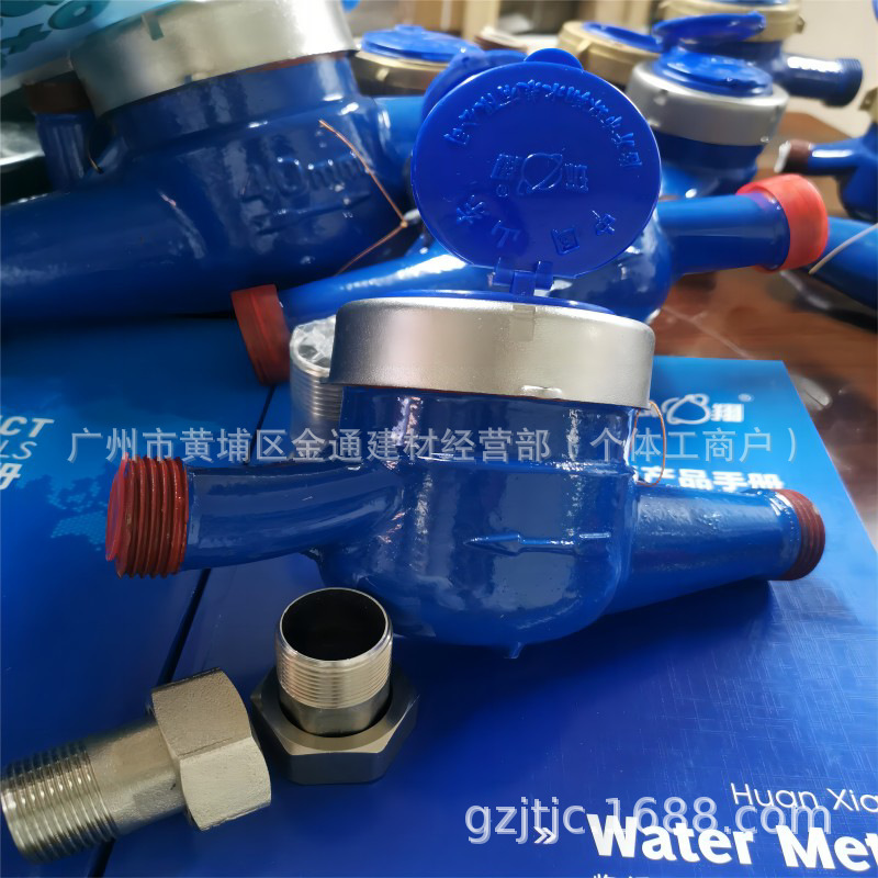 AM不锈钢机械家用自来水4分数字埃美柯干式立式滴水水表铜接水表