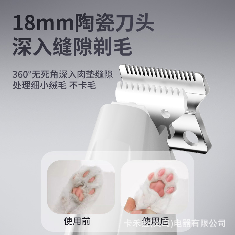 泰萌猫咪电动剃脚毛器狗狗修脚器猫脚底修毛专用电推剪宠物剃毛器