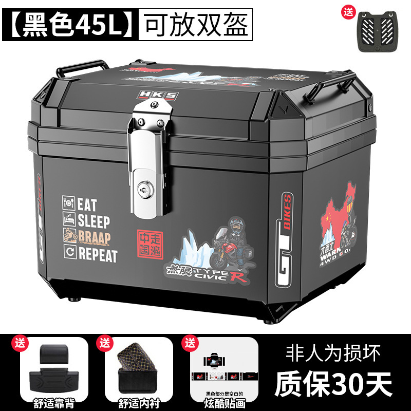 摩托车后备箱尾箱加厚三箱电动车大容量侧边箱外卖通勤通用储物箱|undefined