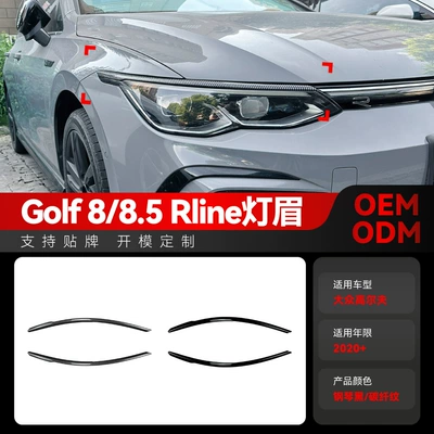Suitable for 2020+ Volkswagen Golf MK8 8.5 front headlight eyebrow decorative sticker ABS car sticker cross-border modification parts