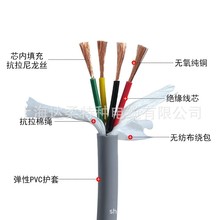 达柔耐弯曲高柔性双护套绝缘屏蔽电缆线数控机床拖链适用耐磨损