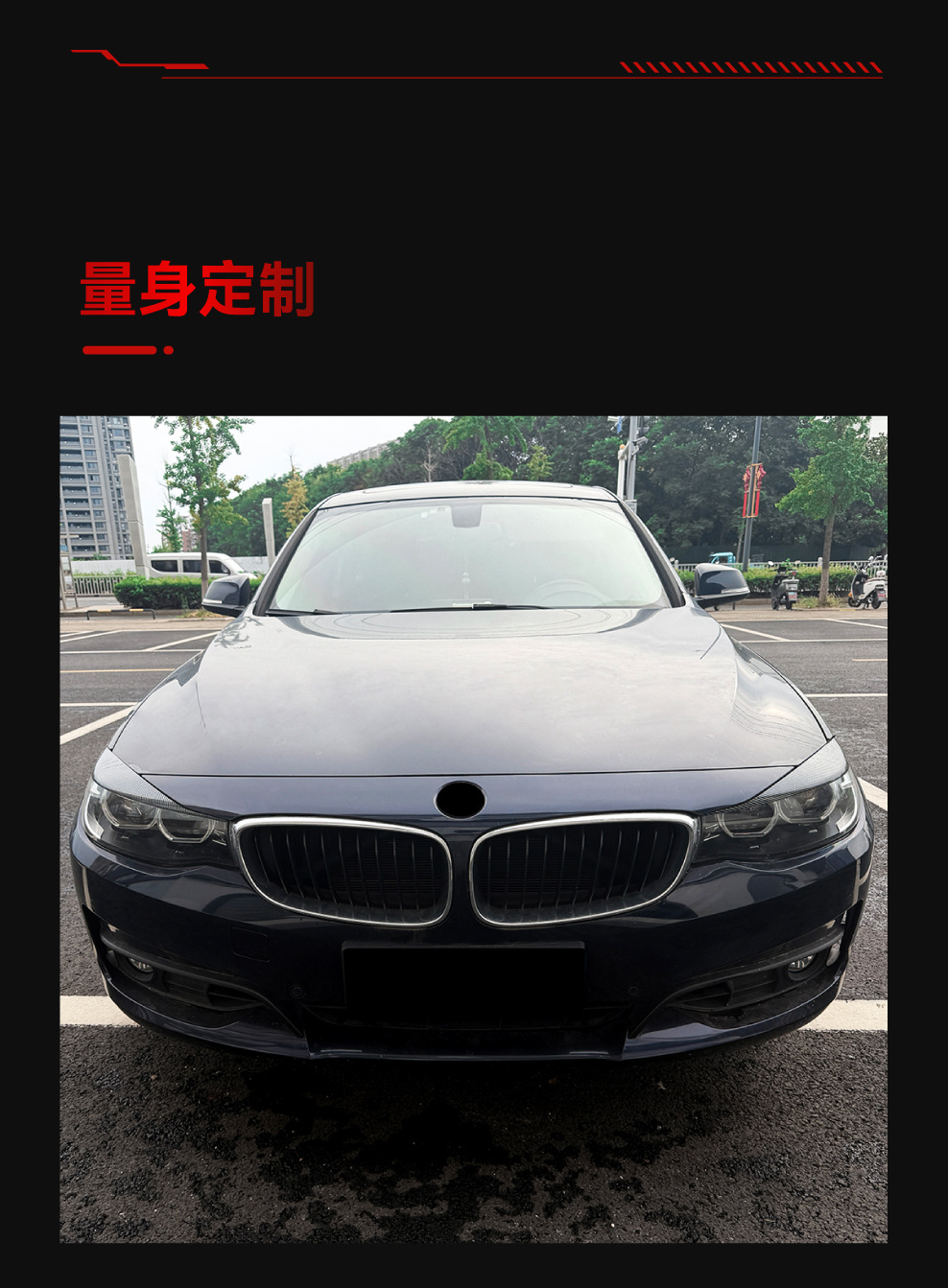 Suitable for 2013-2020 BMW 3 Series GT F34, special front headlight eyebrow car sticker, cross-border modification parts
