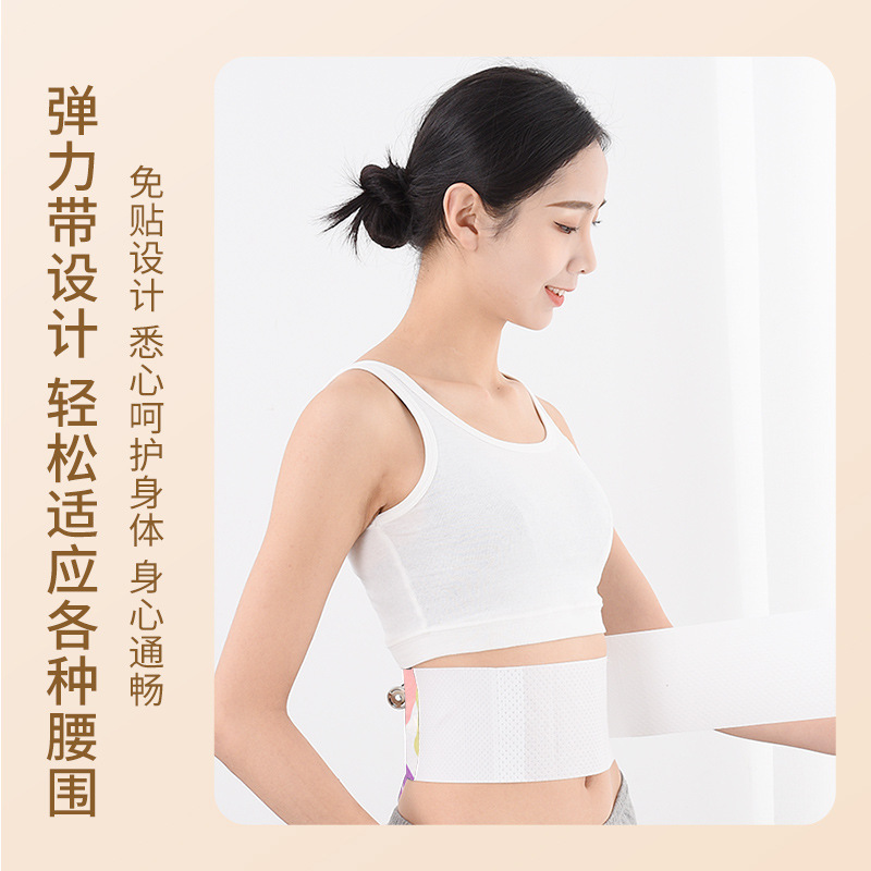 メーカーの卸売りの蒸気は温めて首を温めて暖かい腰をくっつけて暖かい膝をくっつけて艾草の蒸気を温めて首を温めます。|undefined
