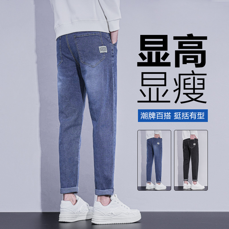 2025 Retro Jeans Men's Trendy Brand Harem Trendy Brand Trendy Loose Straight Tapered Casual Long Pants 2025 Retro Jeans Men's Trendy Brand Harem Trendy Brand Trendy Loose Straight Tapered Casual Long Pants