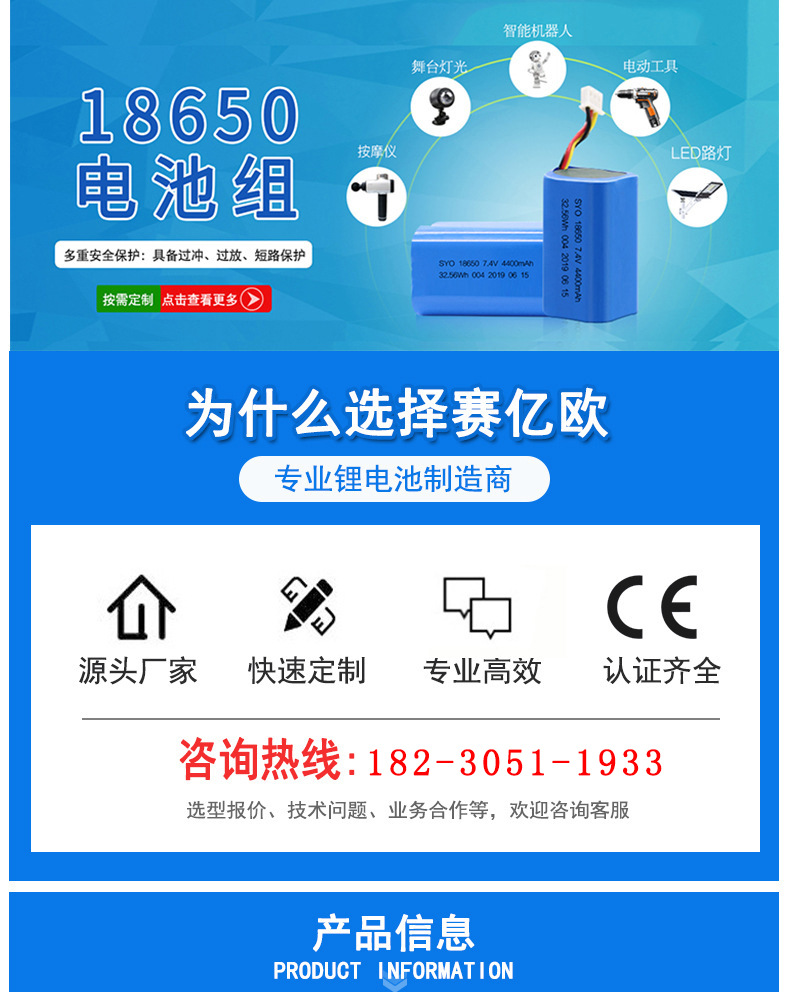 替换详情3