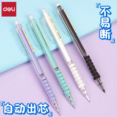 自动铅笔小学生专用按动0.7自动笔0.5铅芯橡皮用初中sh139