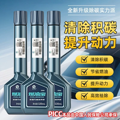 aids combustion in gasoline vehicles, Motor gasoline additive
