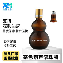 �F؛��ɫ10ml�p���J�L��ƿ50ml���J�L�龫��ƿ�����ܹ�ș�ͷ��bƿ