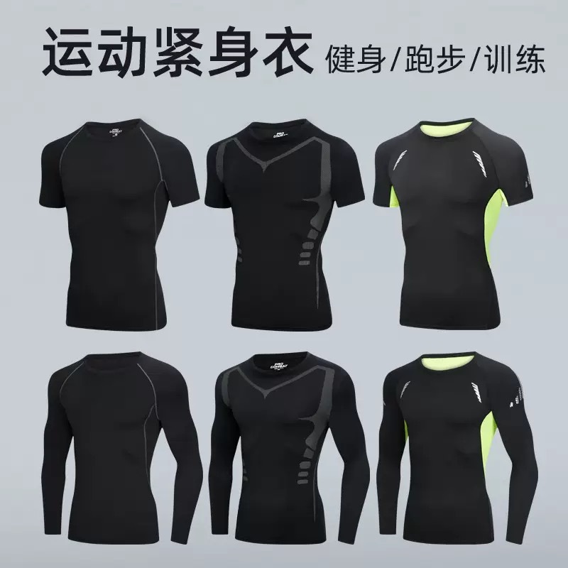Running and fitness short-sleeved and long-sleeved tights training clothes running clothes sweat-wicking quick-drying breathable T-shirts sports outdoor