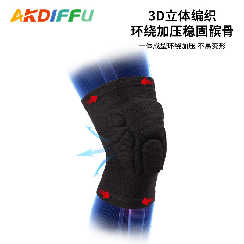 Deportes rótula arrodillado danza rótula EVA engrosada rótula de voleibol deportes engrosada anti-colisión rodilla de protección de la rótula