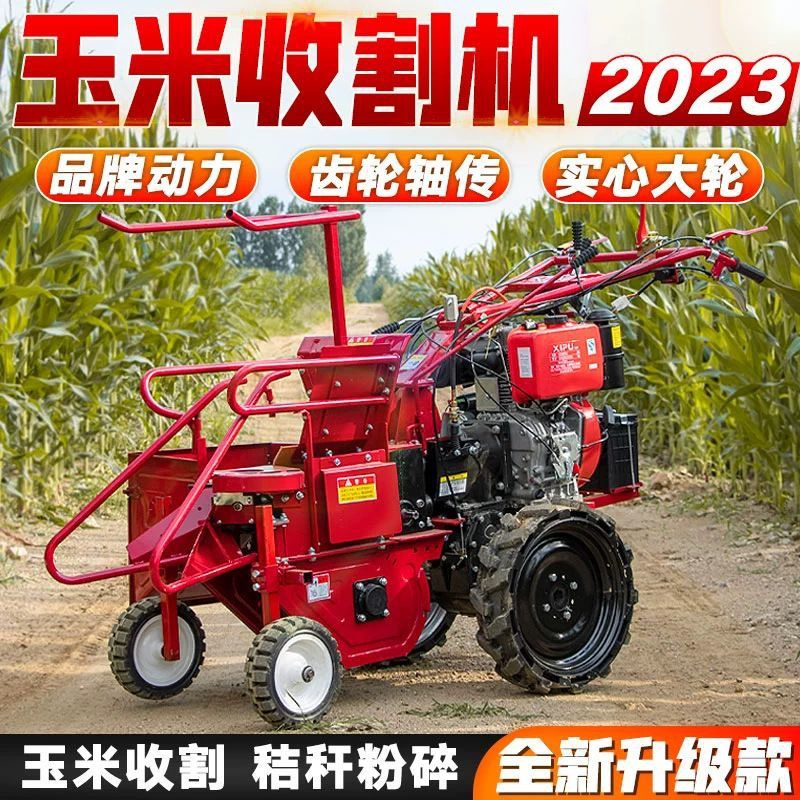 手扶一体机单一行垄柴油家用小型玉米收割机手推新收获机扒皮神器
