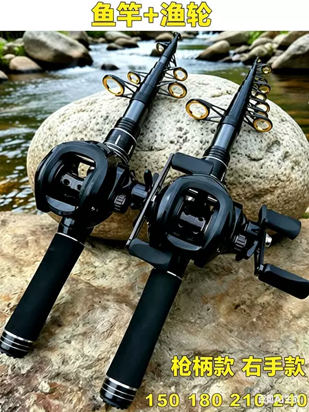 New Mini Black Small Sea Fishing Rod with Left/Right Hand Water Drop Reel, Portable Telescopic Rod, Beginner Long-Throw Sea Fishing Set Wholesale
