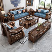 新中式乌金木全实木沙发组合大小户型客厅冬夏两用客厅全套家具