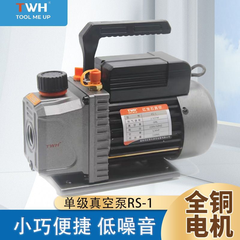 福建茶叶  食品自动包装机专用真空泵,极限压力5Pa/1升真空泵