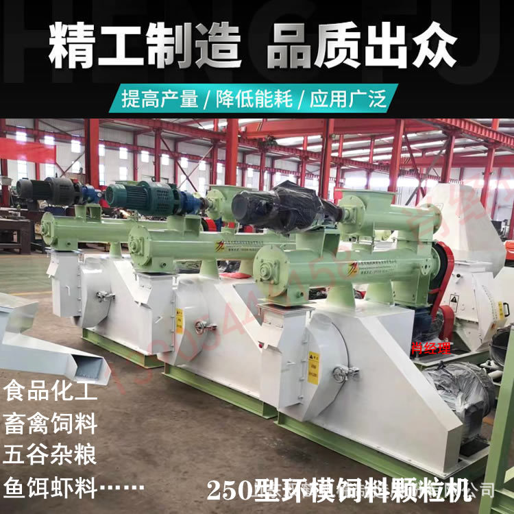 牛羊饲料制作机 鸡鸭饲料颗粒制作机 商用大型颗粒饲料机生产厂家