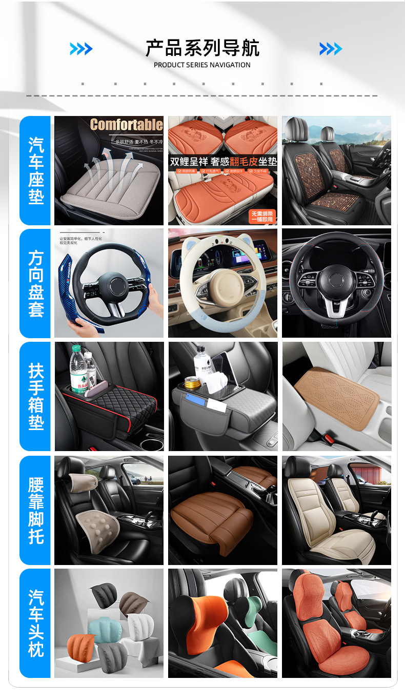 New car steering wheel cover, temperature-regulating, wear-resistant, universal steering wheel protector, spliced, breathable, non-slip steering wheel cover