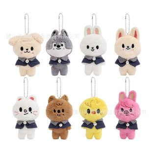 Wandering Children's Stuffed Doll Han Zhicheng Magic School Keychain Pendant Cloak Doll Grabber Gift Doll