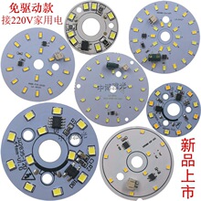 ����LED�NƬ��Դ�A�߉�AC220V�����Ƭ����������픟���о3��5W
