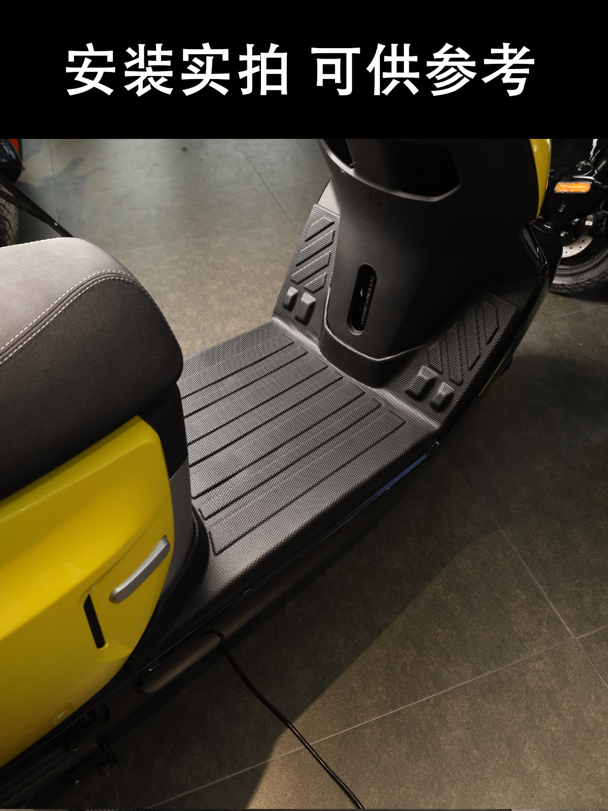 Suitable for Jihuo Ez4 Full-Coverage Foot Mats, Ez4Max Tpe Waterproof Pedal Mat Accessories, No. 9 Electric Vehicle Foot Mats