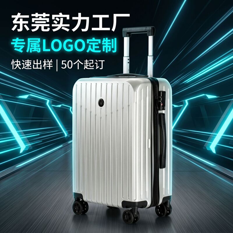 Foreign Trade Customizable Logo Suitcase, Abs+Pc Large Capacity, 20inch Customs Lock Silent Wheels Hard-Shell Suitcase Foreign Trade Customizable Logo Suitcase, Abs+Pc Large Capacity, 20inch Customs Lock Silent Wheels Hard-Shell Suitcase