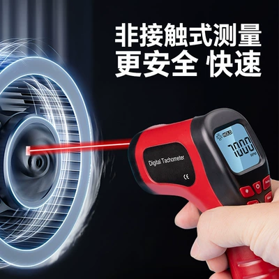 Sürətölçən (Spidometr) measurement, non-contact digital