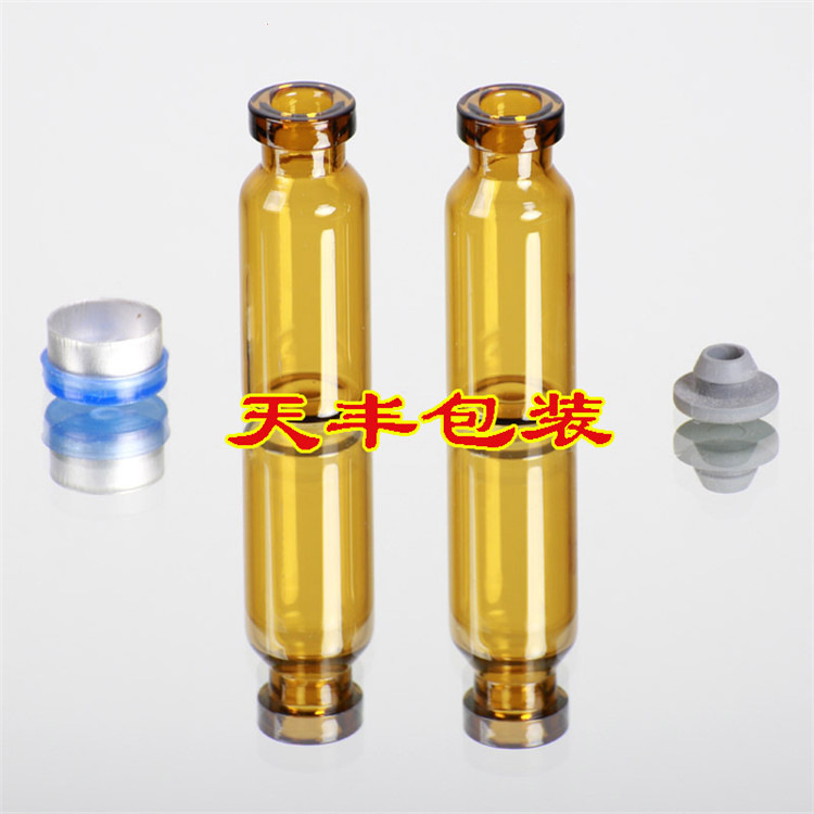 玻璃管制瓶7毫升22*40试剂瓶玻璃瓶.安瓿瓶软朩塞.丁基胶塞反口