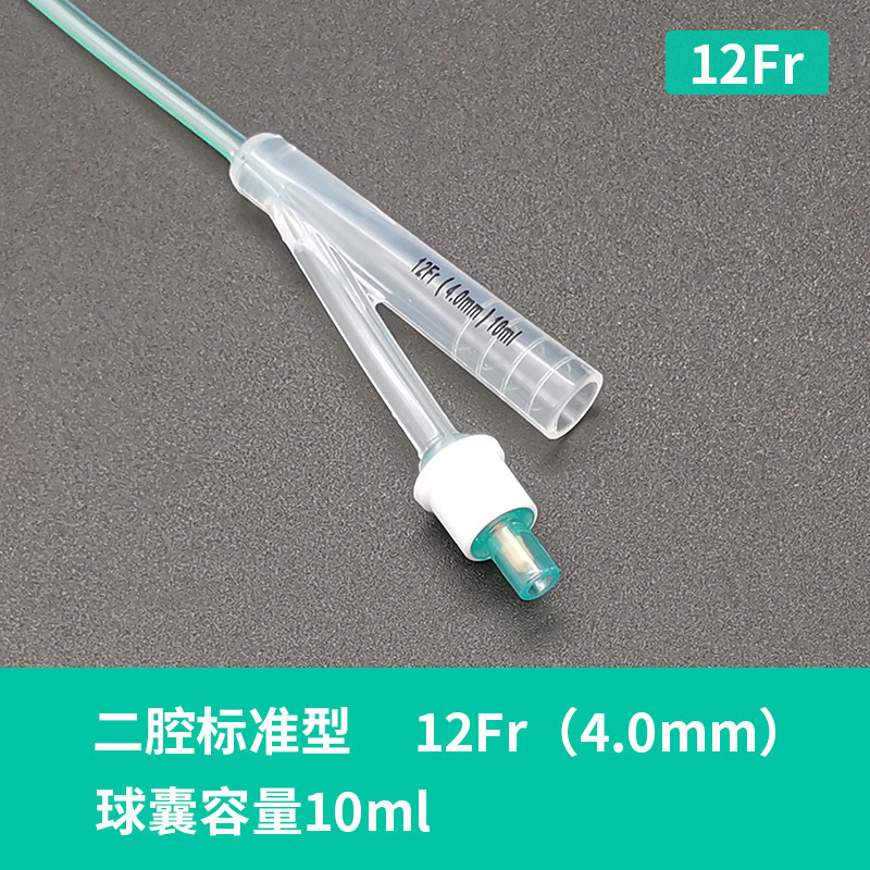 医療用無菌カテーテル使い捨てシリカゲル二腔三腔ドレナージ管膀胱洗浄男女児童尿管|undefined