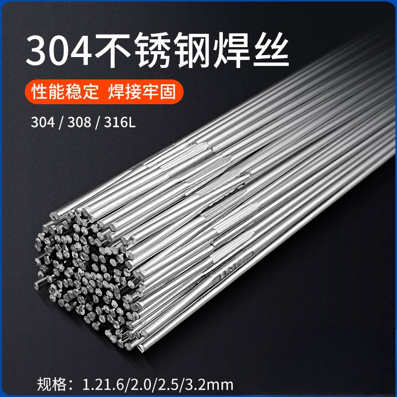 316L/308/304 из нержавеющей стали сварочная проволока аргон дуговой сварки прямая проволока Яркая проволока 304 сварочная проволока/сварочная проволока