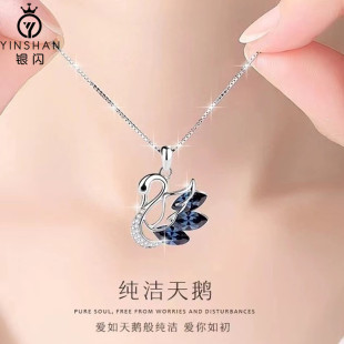 �y�W��Ϧ���˹��Y��s925���y���Z��Ů���s�i���ʩ�Aˮ���y�Ʒ