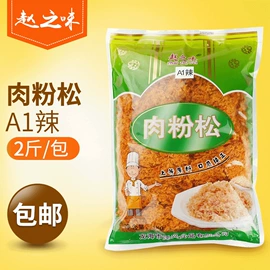 其他肉类零食;猪肉零食