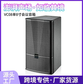 专业音响;功放机;影音电器配件