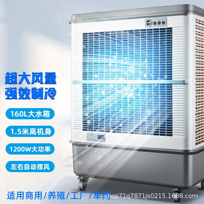 Xianke Air Cooler Household Air Conditioning Fan Refrigeration Fan Commercial Factory Mobile Refrigerator Water Cooling Fan Industrial Fan
